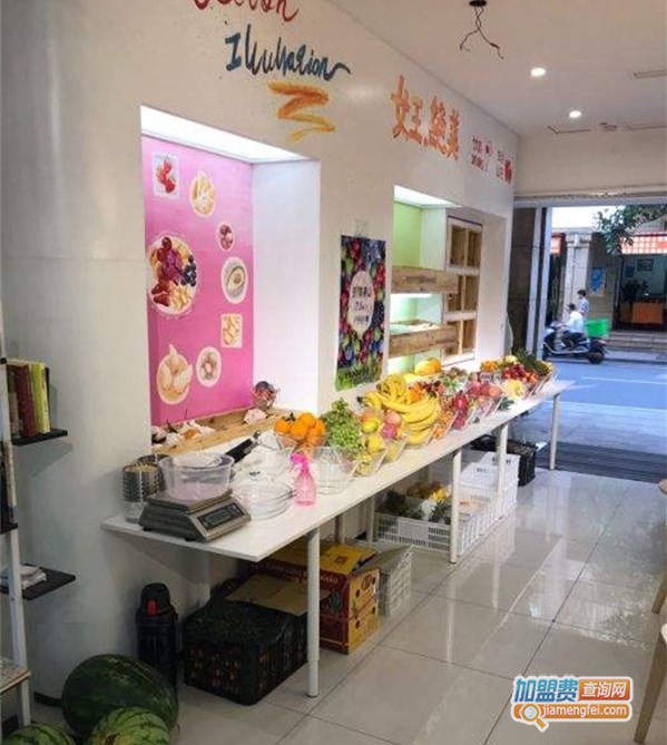 小型水果捞店加盟店