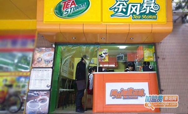 茶风暴奶茶加盟