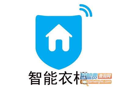 智能衣柜加盟费