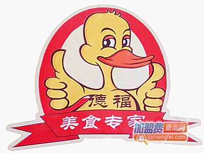 德福馋嘴鸭