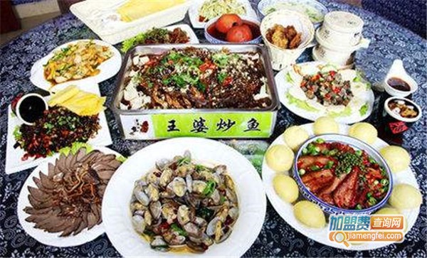 王婆炒鱼加盟店