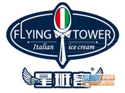 星班客冰淇淋加盟费