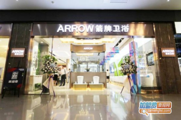 箭牌卫浴加盟