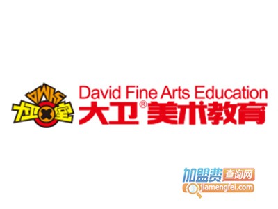 大卫美术加盟