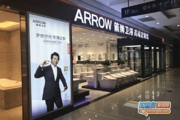 箭牌卫浴加盟
