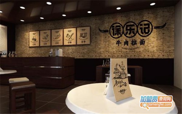 徐乐记牛肉拉面加盟费