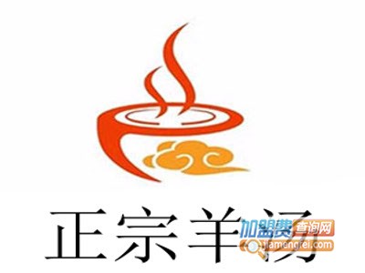 正宗羊汤加盟费