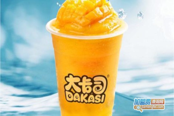 大卡司饮品加盟