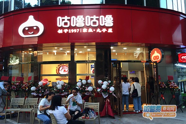 咕噜咕噜章鱼小丸子加盟