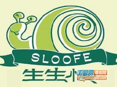生生慢加盟费