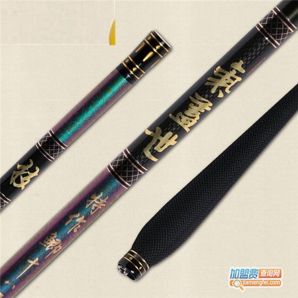 太平洋渔具加盟店