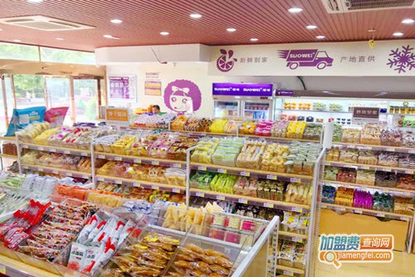 量贩零食连锁加盟费