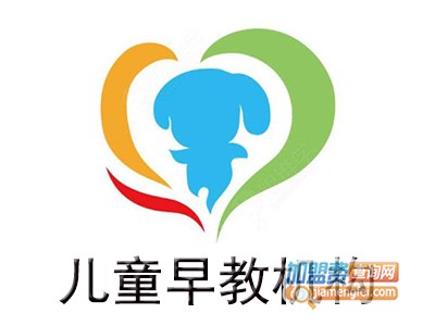 儿童早教机构连锁加盟