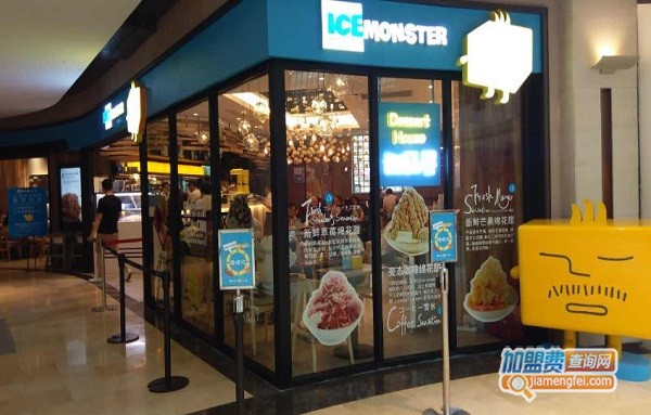ice monster加盟费