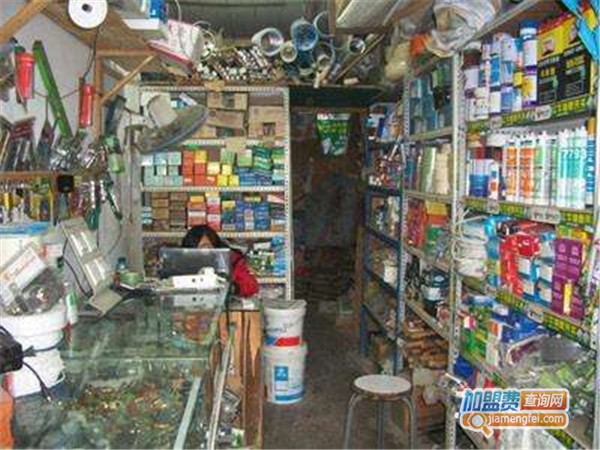 建材五金店加盟费是多少？