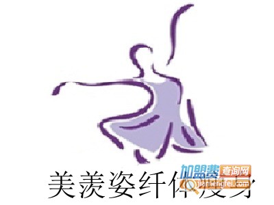 美羡姿纤体瘦身