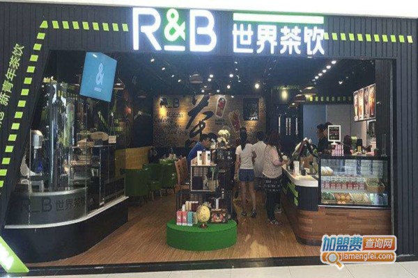 RB世界茶饮加盟费