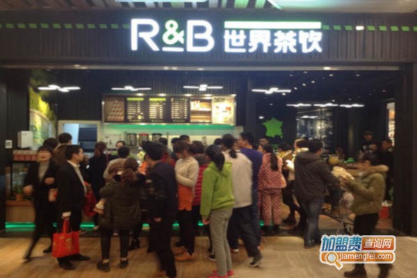 RB世界茶饮加盟费