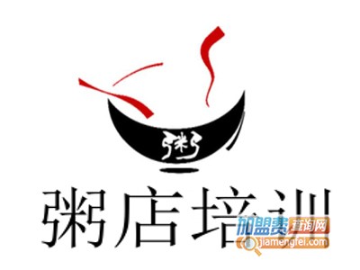 粥店培训加盟