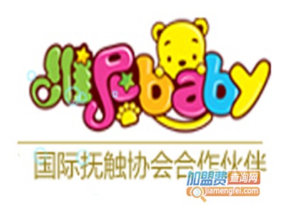 维尼宝贝儿童游泳馆
