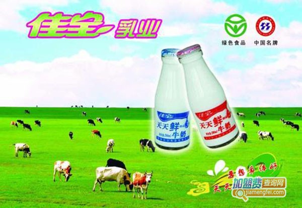 佳宝乳业加盟门店