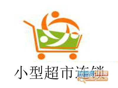 小型超市连锁