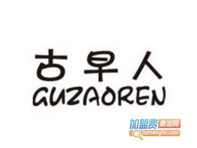 古早人皮鞋加盟费