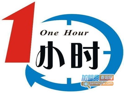 1小时手机快修加盟费