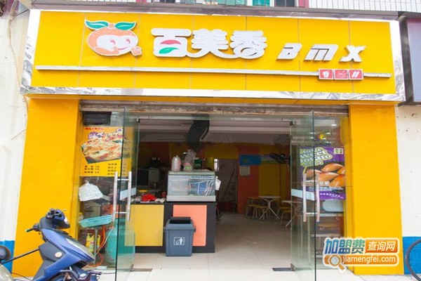 百美香奶茶加盟费