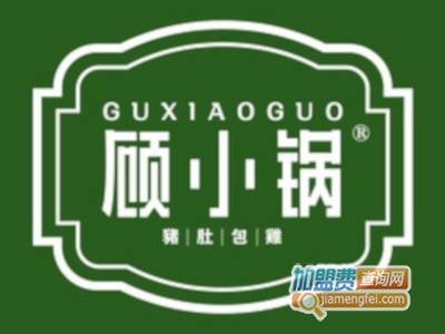 顾小锅猪肚包鸡加盟费