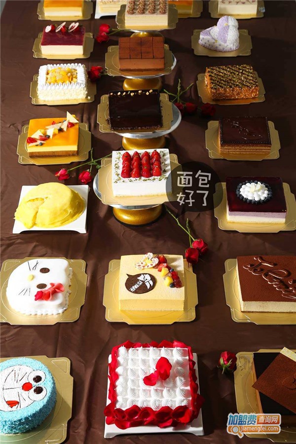 面包好了面包加盟店