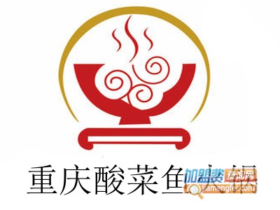 重庆酸菜鱼火锅