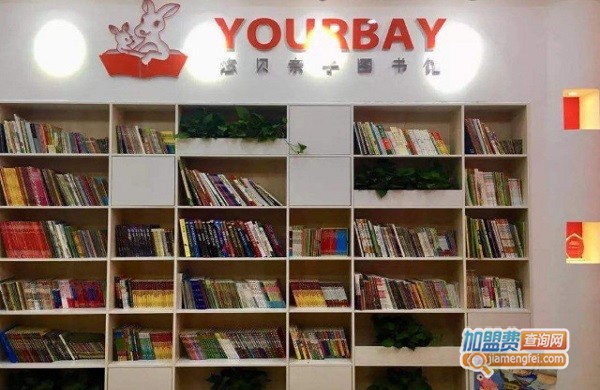 悠贝亲子阅读加盟