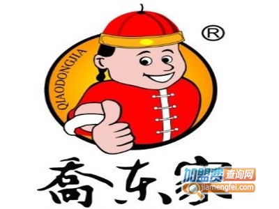 乔东家脆皮火烧加盟费