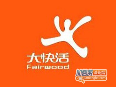 大快活快餐