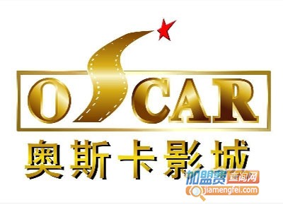 奥斯卡院线