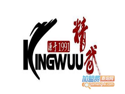 精武鸭头