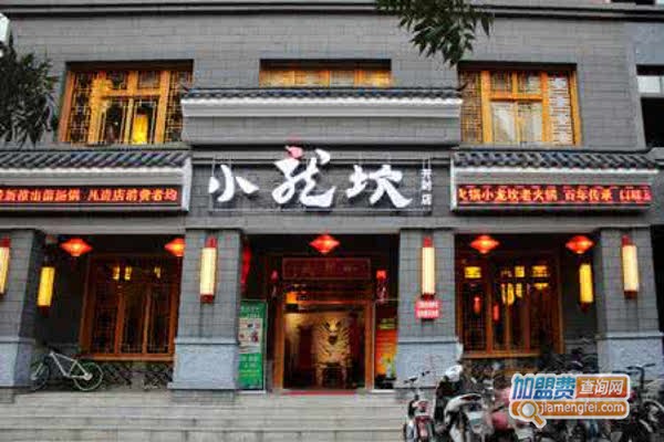 重庆小龙坎火锅加盟费