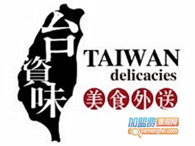 台资味快餐