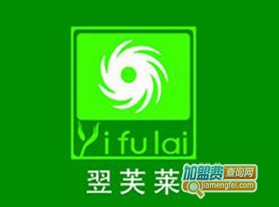 翌芙莱加盟