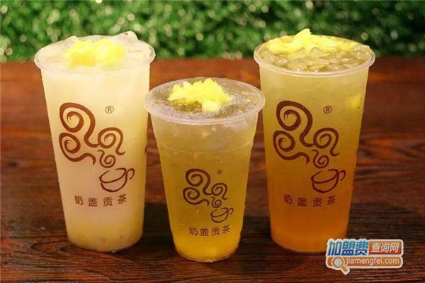 贡茶茶饮连锁加盟店