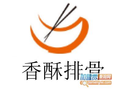 香酥排骨加盟费