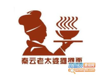 老太婆摊摊面