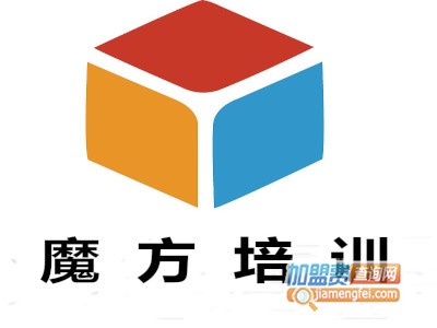 魔方培训