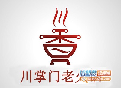 川掌门老火锅加盟费