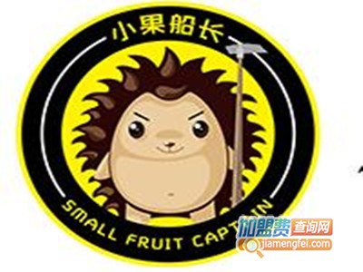 小果船长烤榴莲