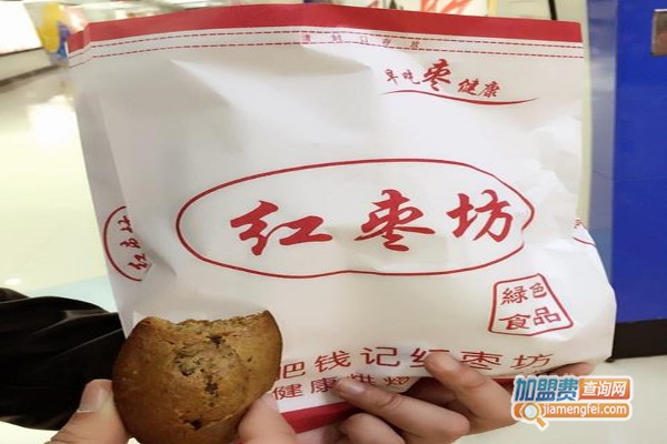 钱记红枣坊