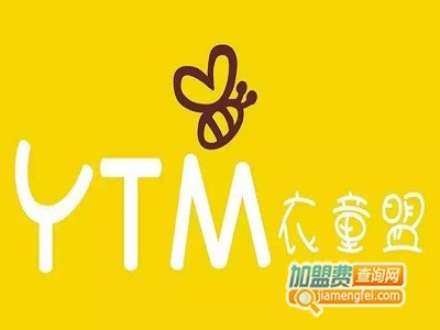 衣童盟童装