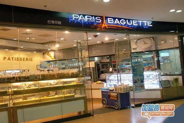 巴黎贝甜面包加盟费