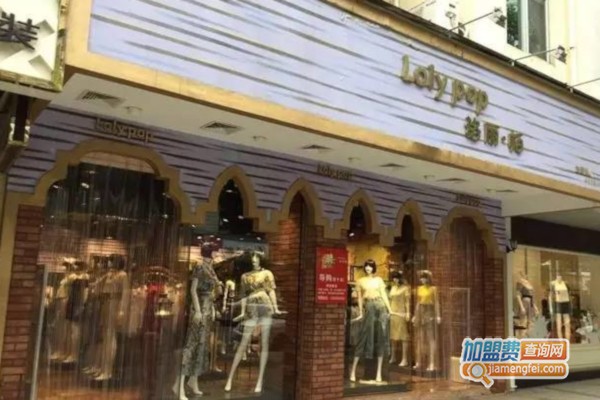 洛丽帕女装